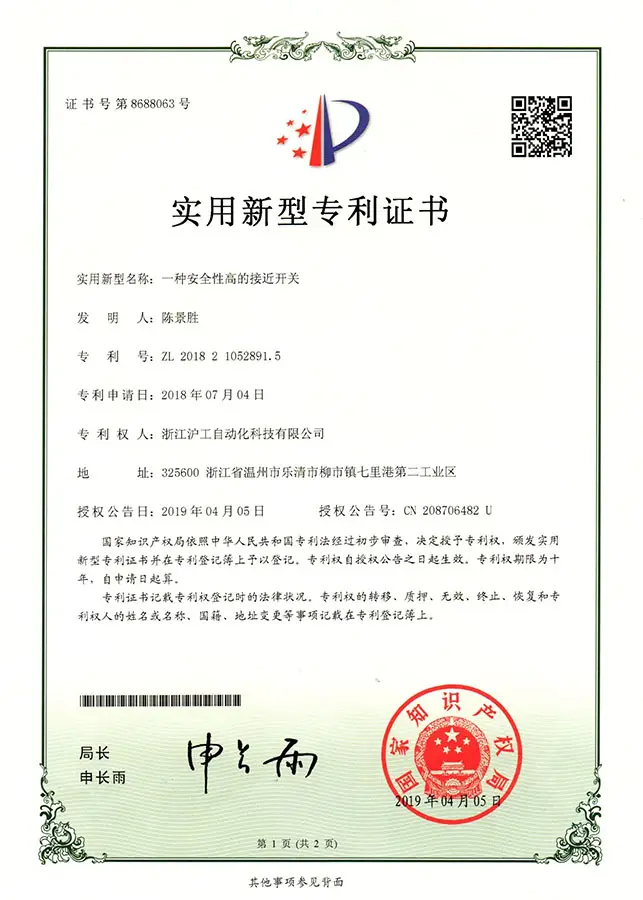 certificate (1)