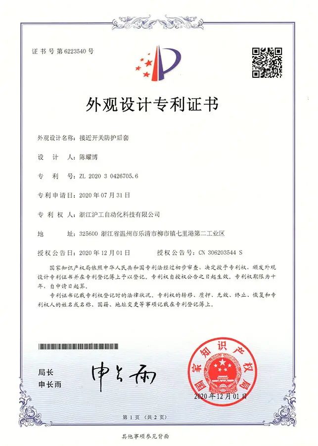 certificate (11)