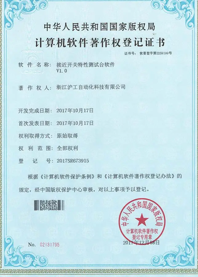certificate (12)