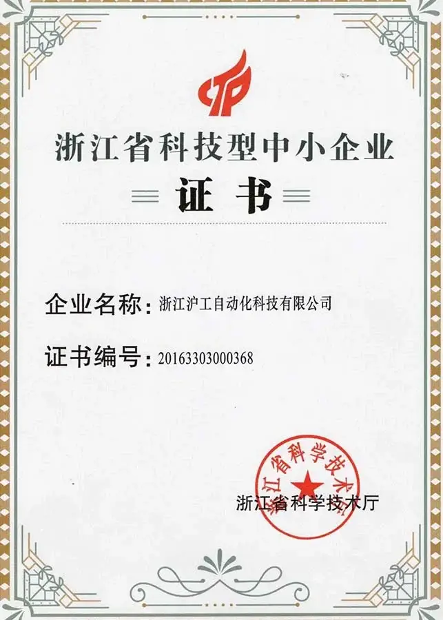 certificate (2)