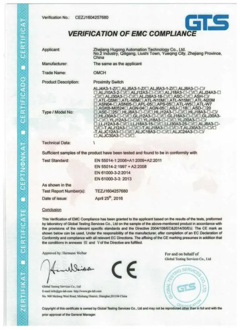 сертификат (3)