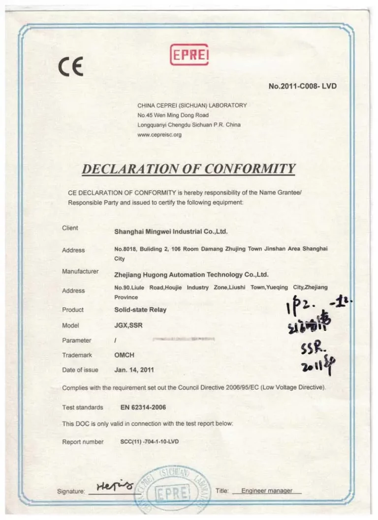 сертификат (4)