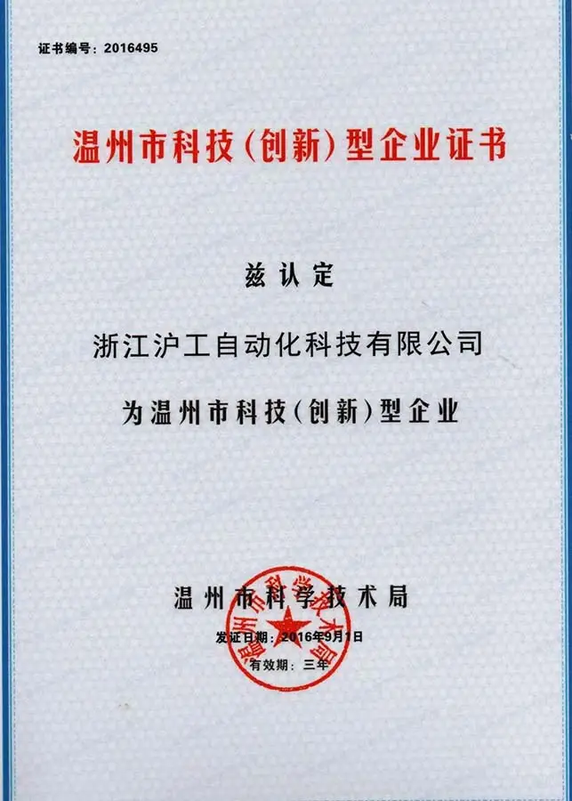 certificate (5)