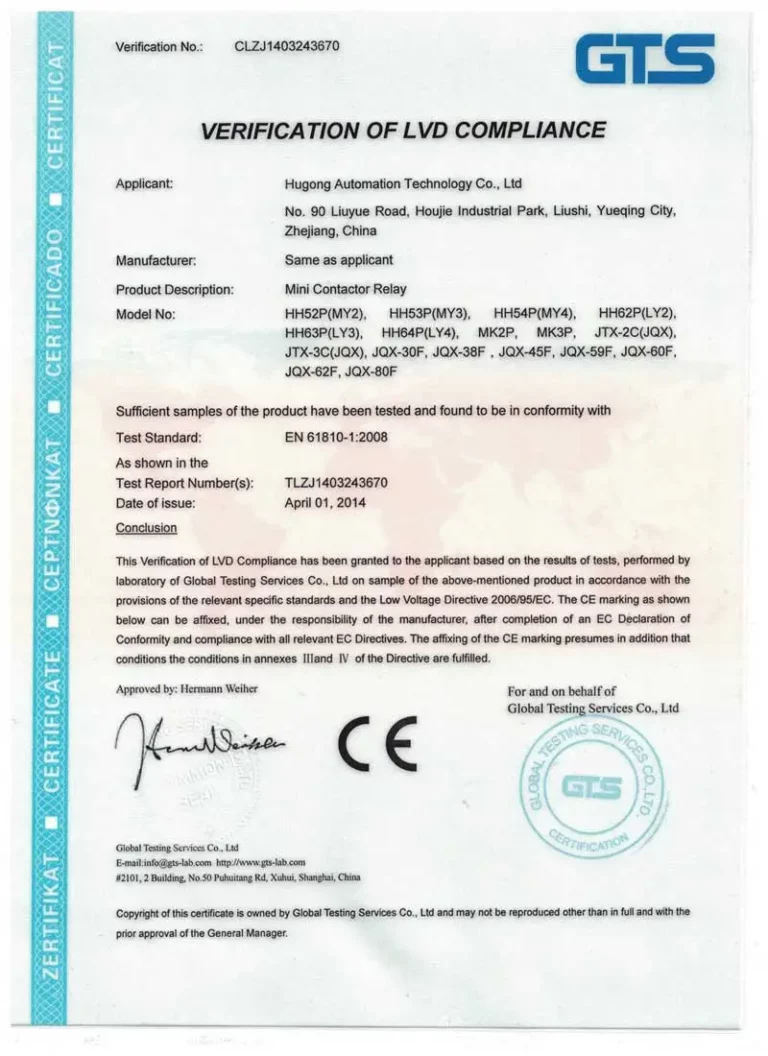 сертификат (6)