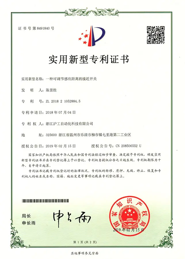 certificate (7)