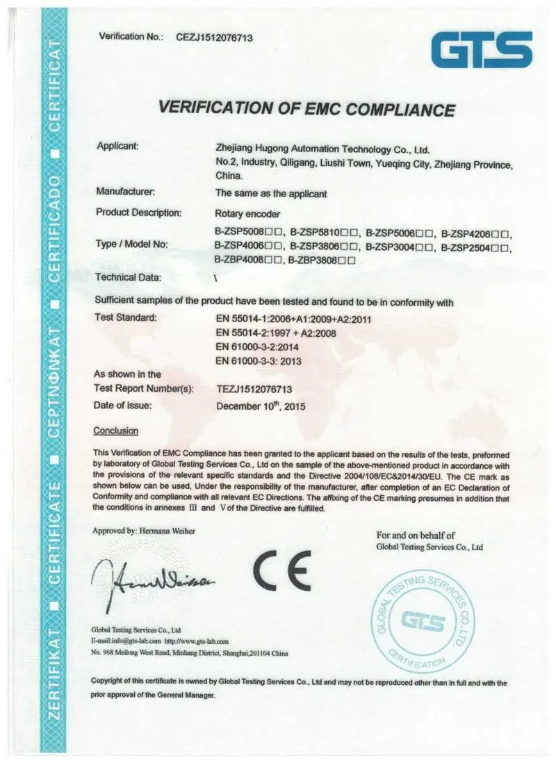 certificate (8)